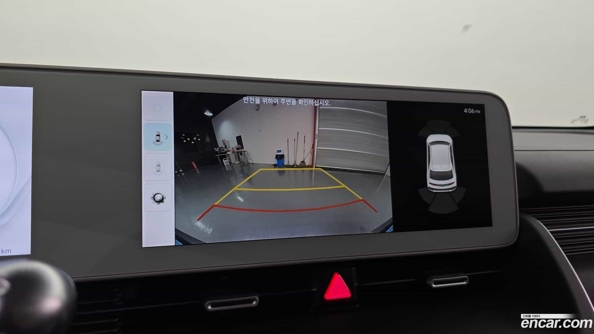 Ioniq5 Hyundai 2021.10-OPTION-022