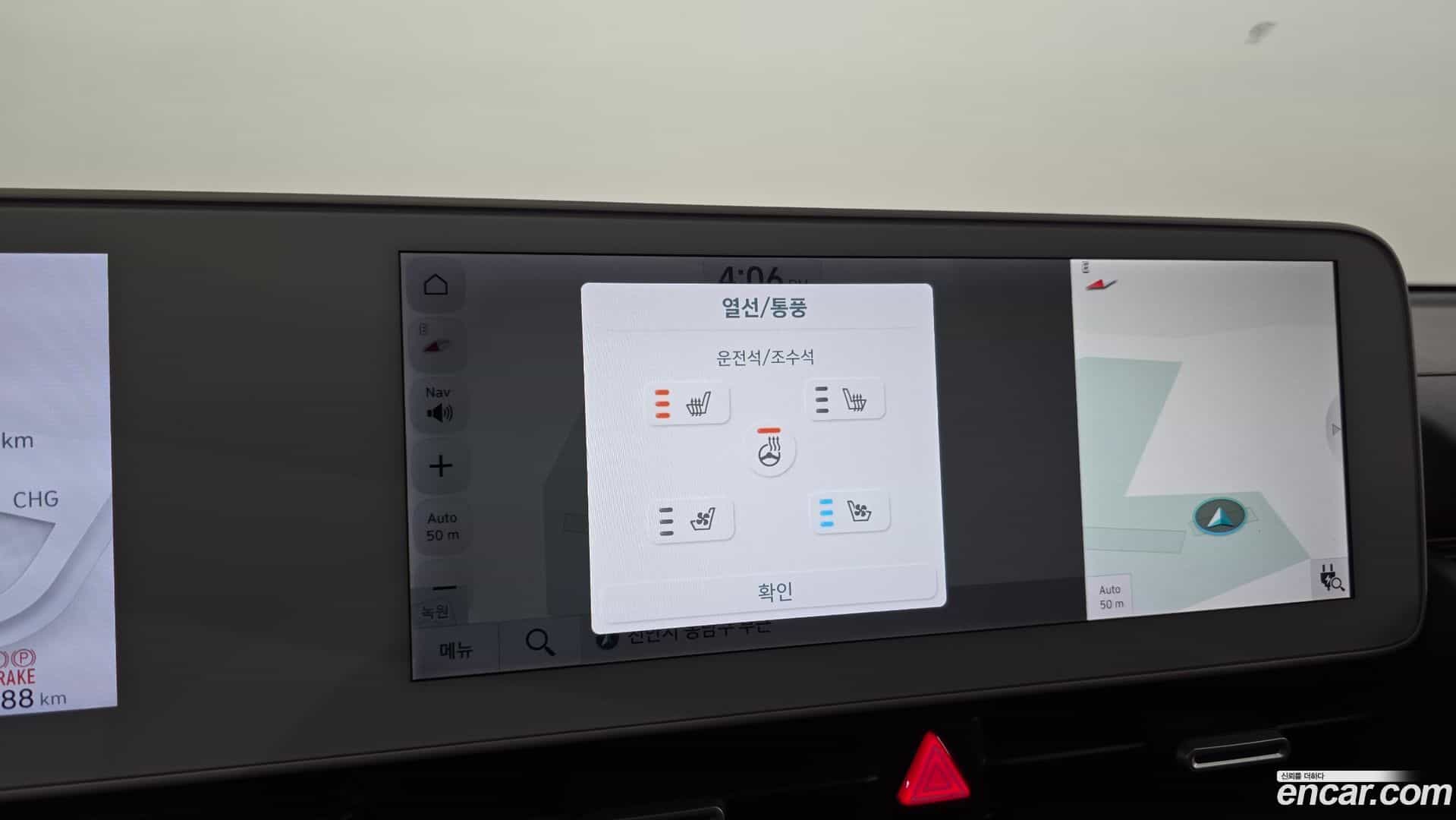 Ioniq5 Hyundai 2021.10-OPTION-023