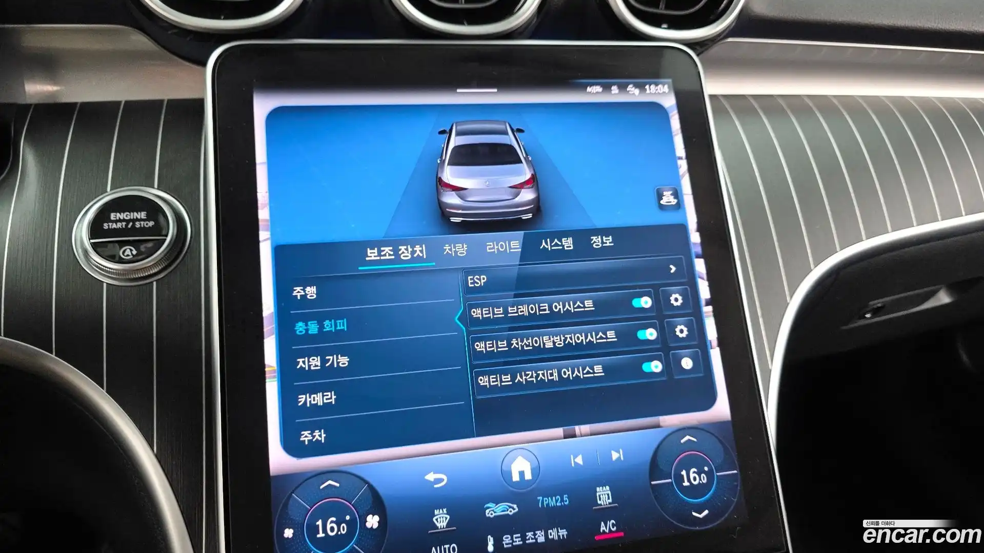 C-Class Mercedes-Benz 2023.11-OPTION-019