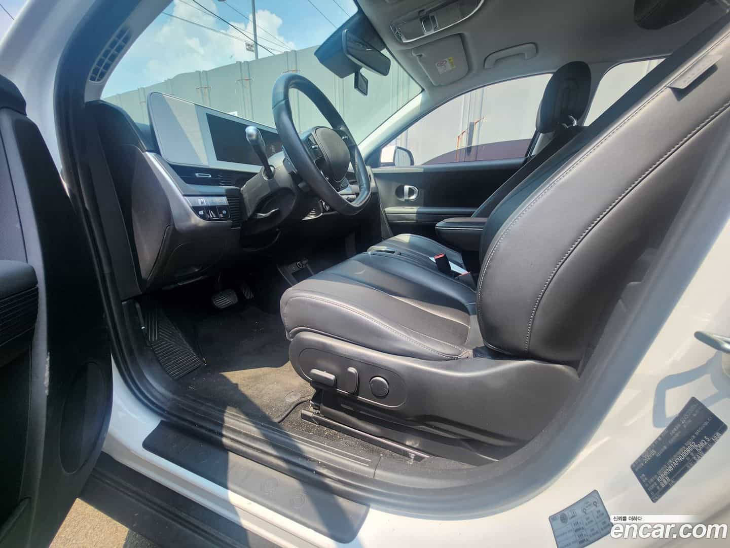 Ioniq5 Hyundai 2021.5-OUTER-003