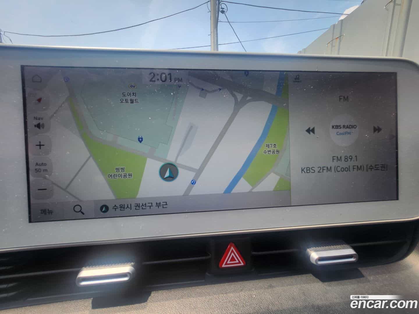 Ioniq5 Hyundai 2021.5-INNER-007