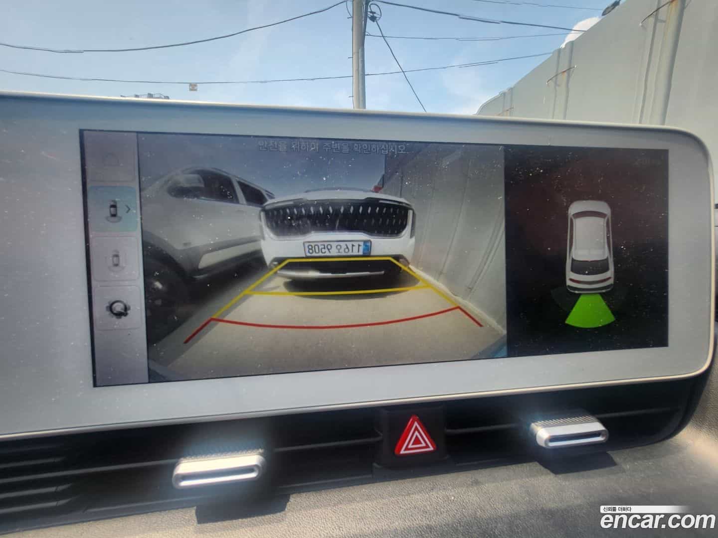 Ioniq5 Hyundai 2021.5-INNER-008