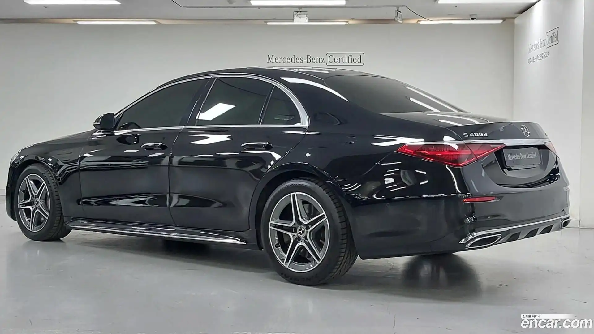S-Class Mercedes-Benz 2022.0-OUTER-002