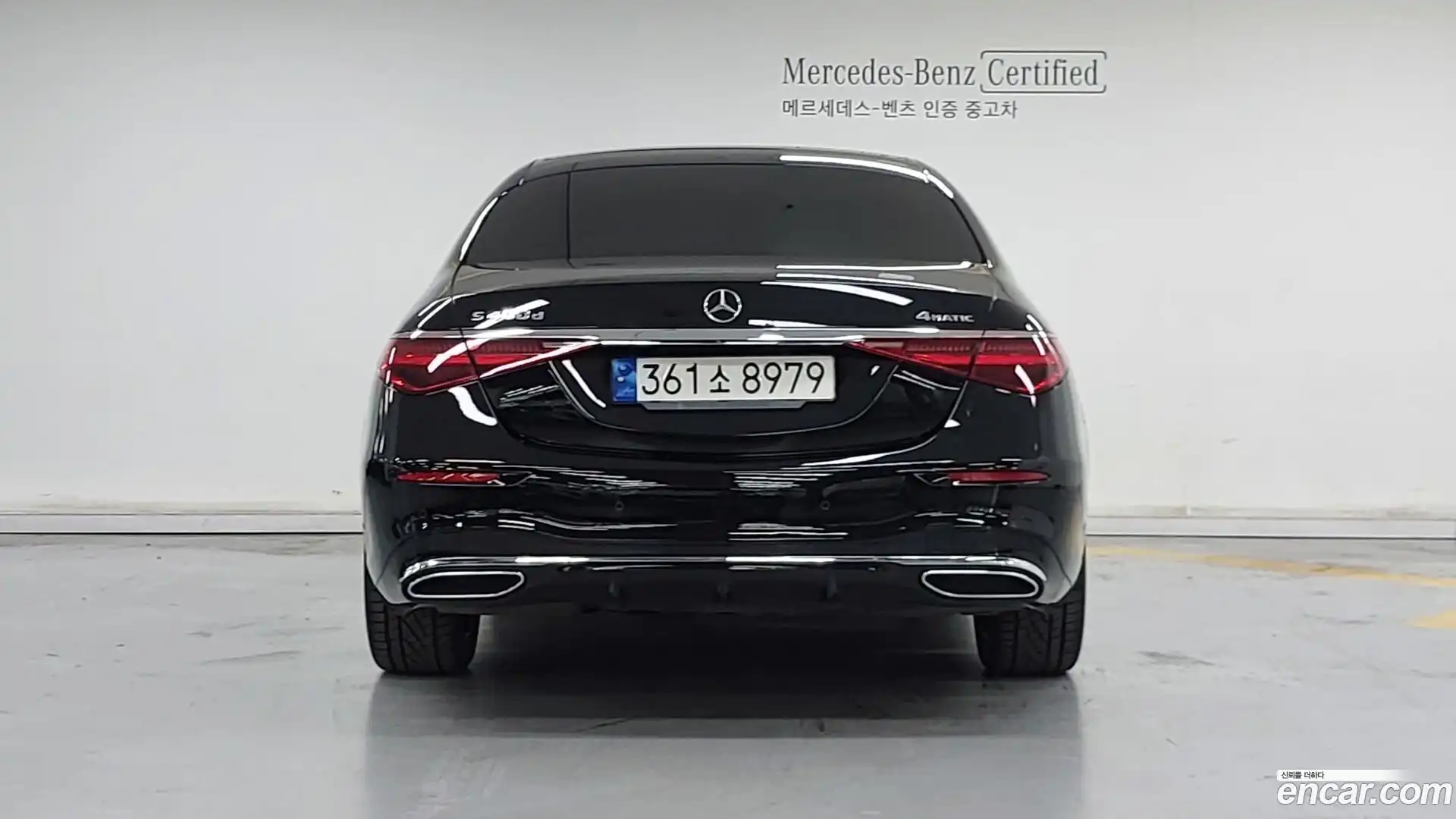 S-Class Mercedes-Benz 2022.0-OUTER-004
