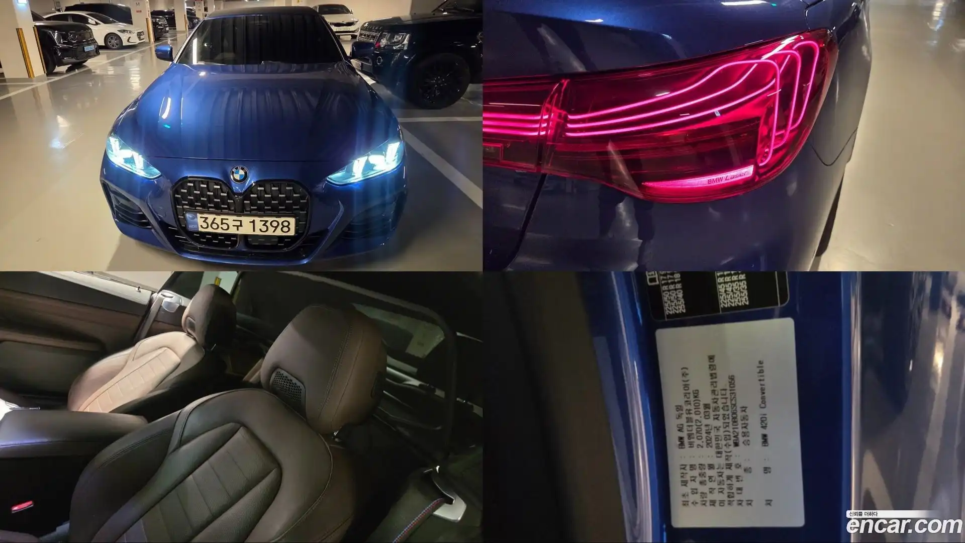 4-Series BMW 2024.7-OUTER-001