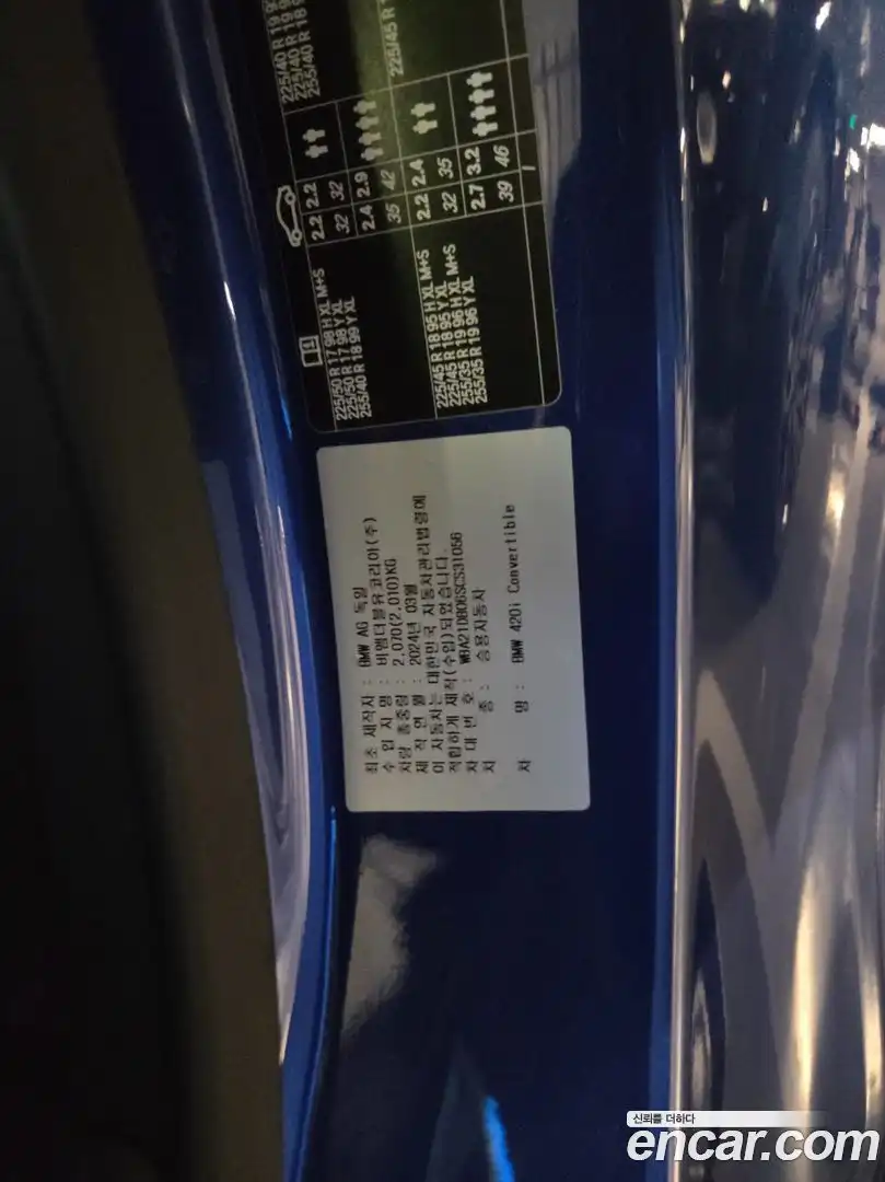 4-Series BMW 2024.7-OPTION-015