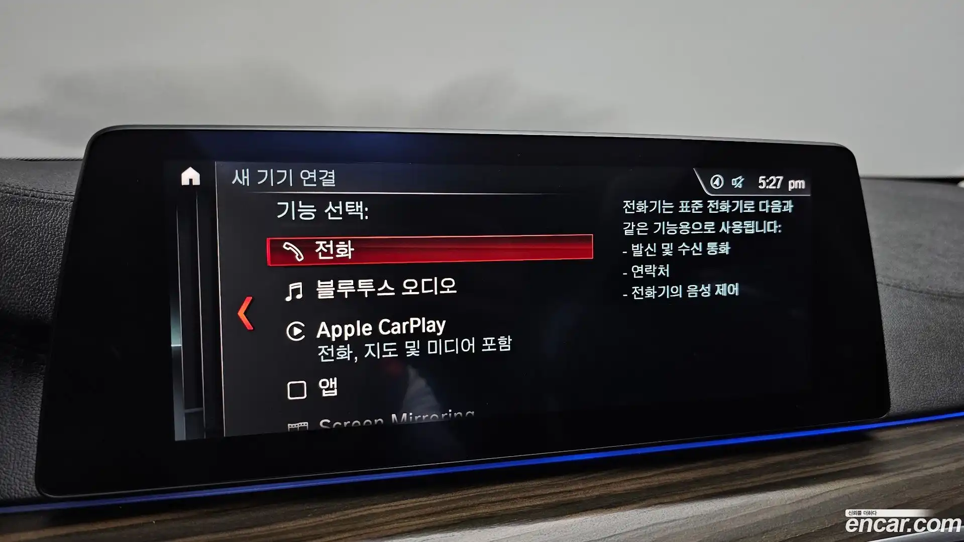 5-Series BMW 2019.8-OPTION-041