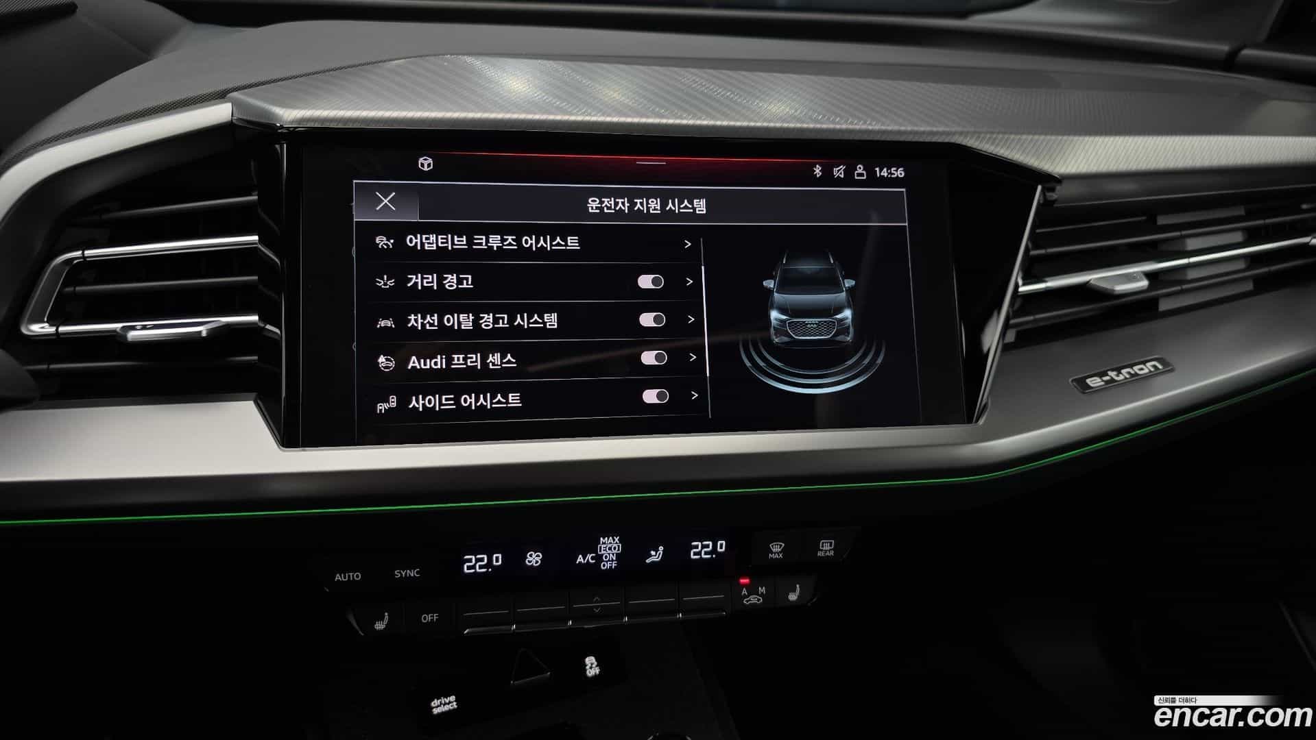 Q4 e-tron Audi 2023.11-OPTION-019