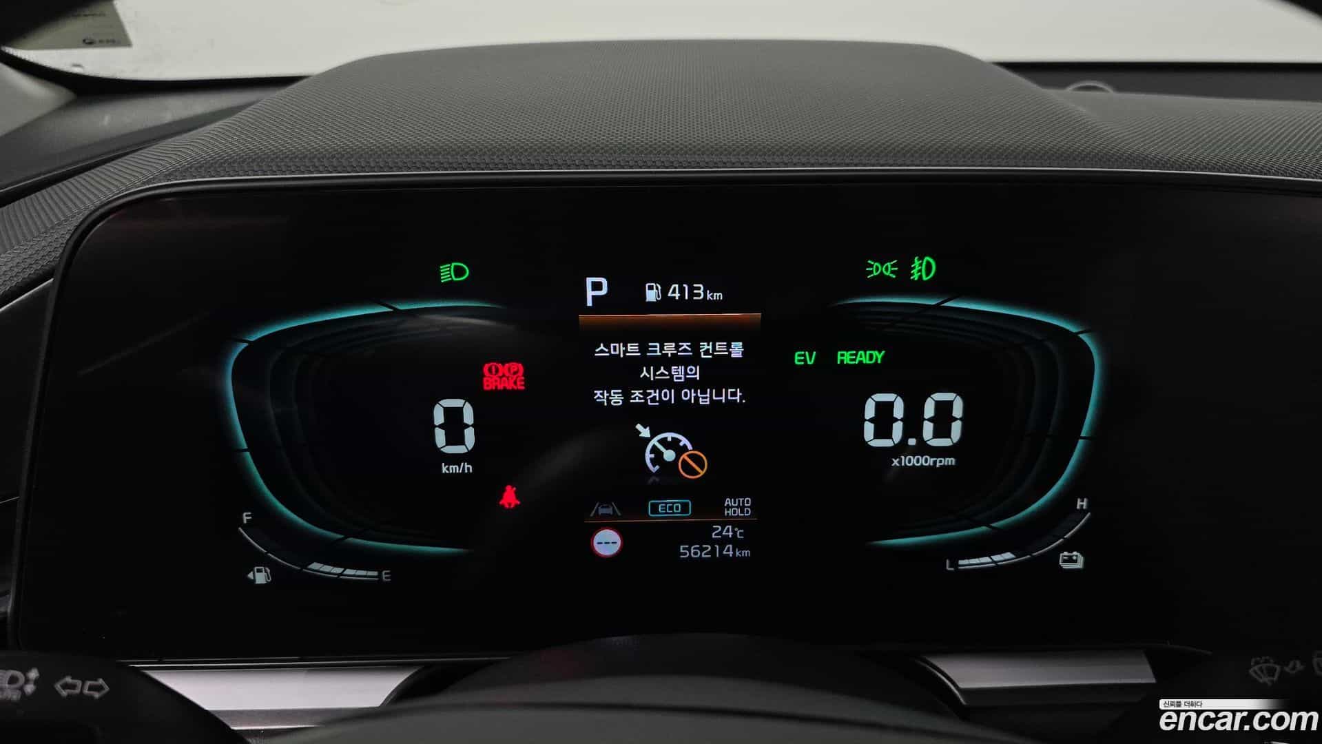 Niro Kia 2022.8-INNER-008