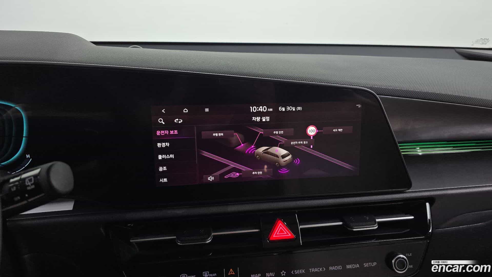 Niro Kia 2022.8-OPTION-019