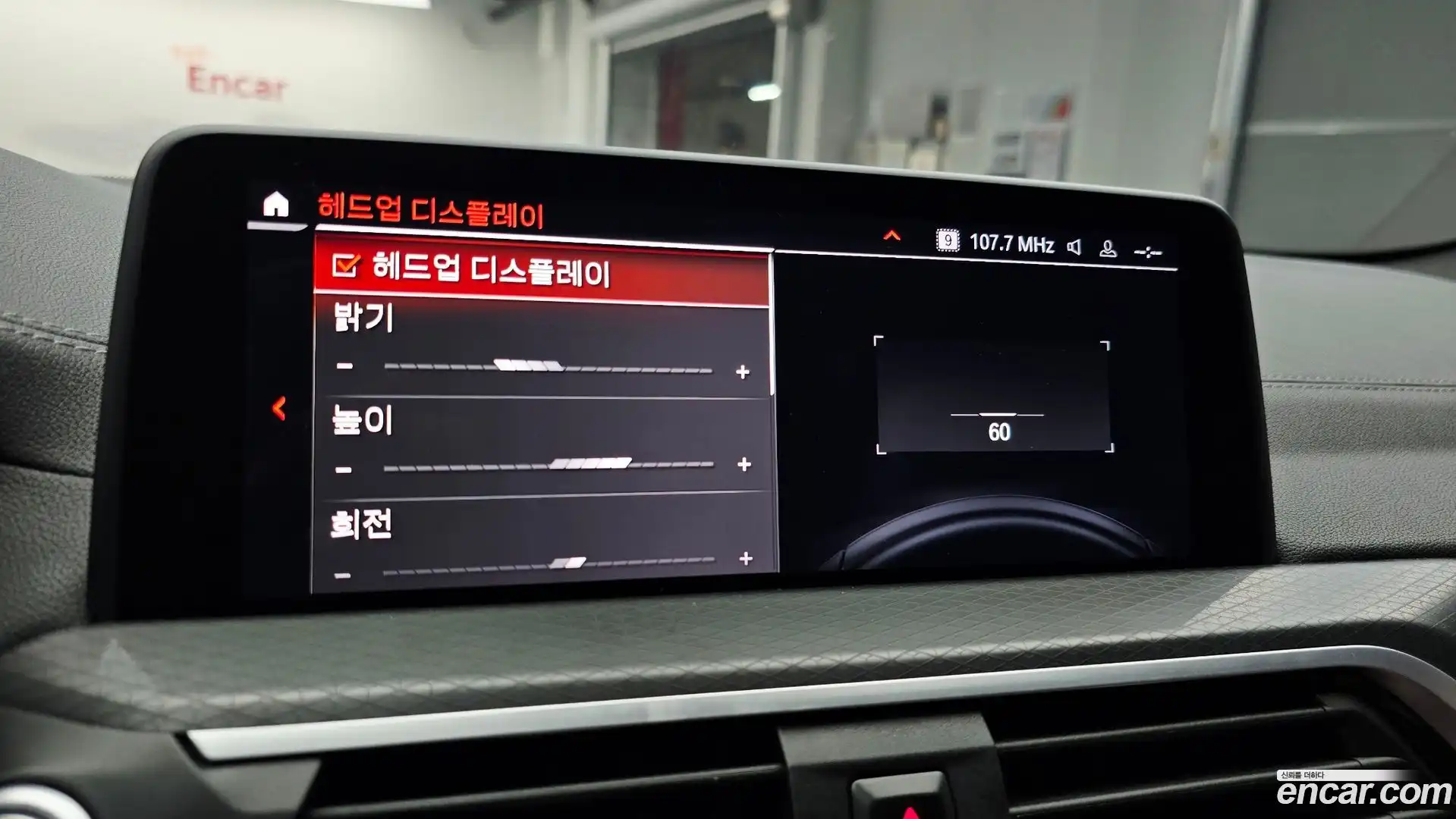 X4 BMW 2021.7-OPTION-045