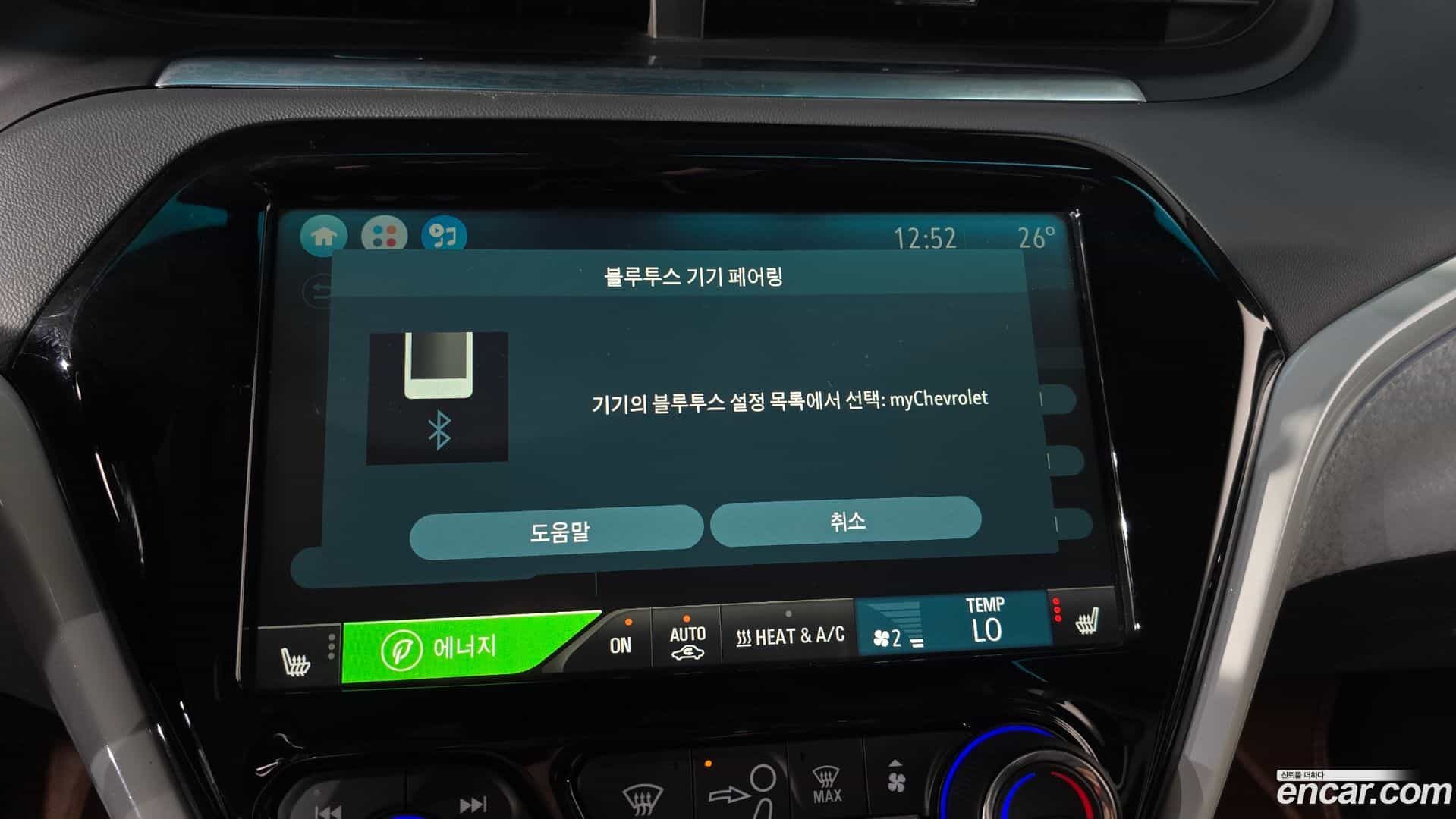 Bolt EV Chevrolet 2018.3-OPTION-042