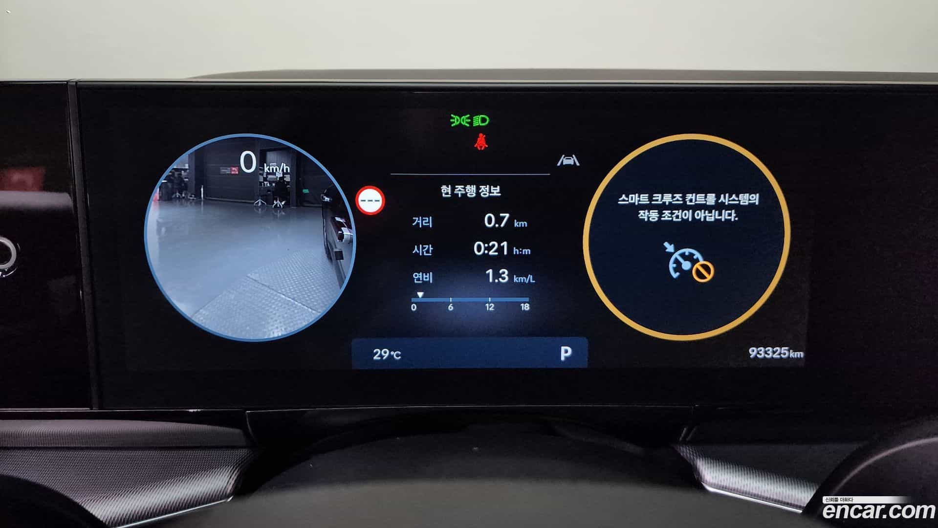 Grandeur Hyundai 2023.1-INNER-008