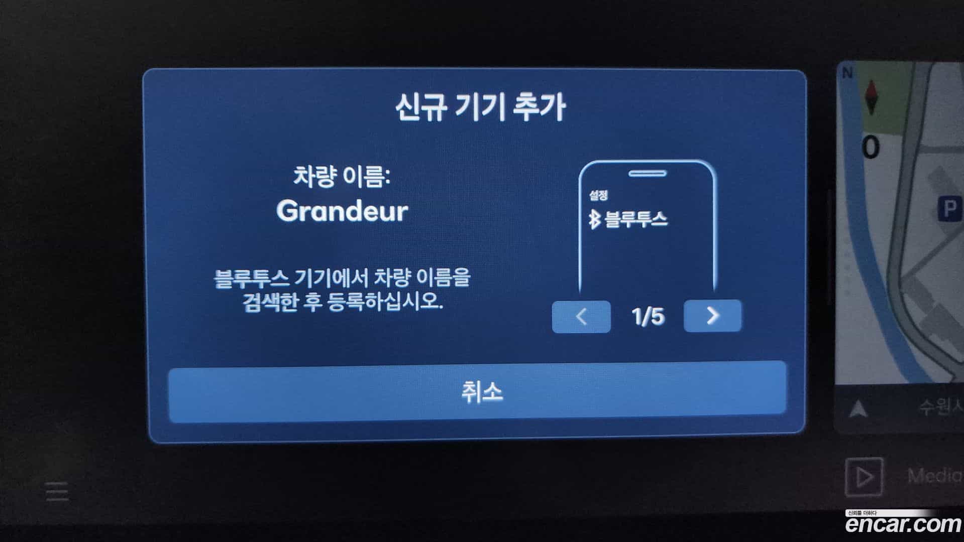 Grandeur Hyundai 2023.1-OPTION-019