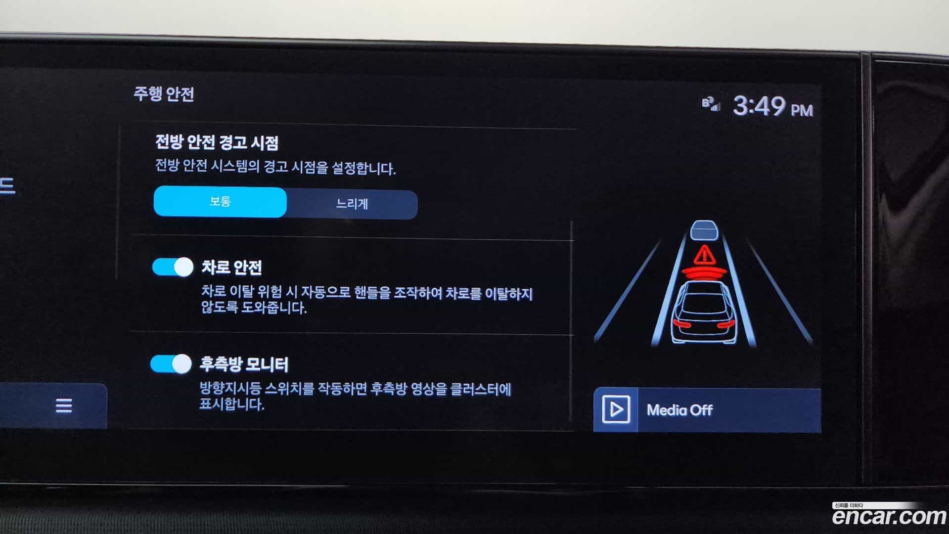 Grandeur Hyundai 2023.1-OPTION-044