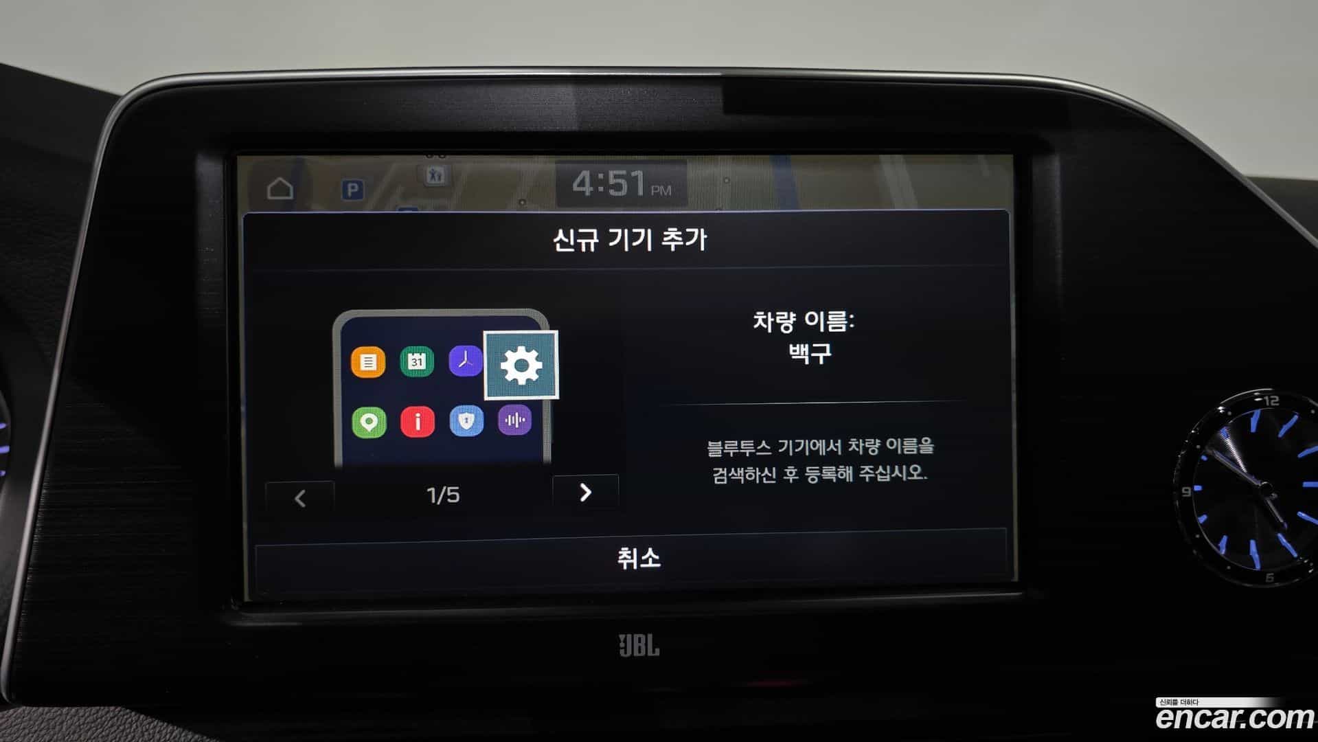 Grandeur Hyundai 2017.10-OPTION-045
