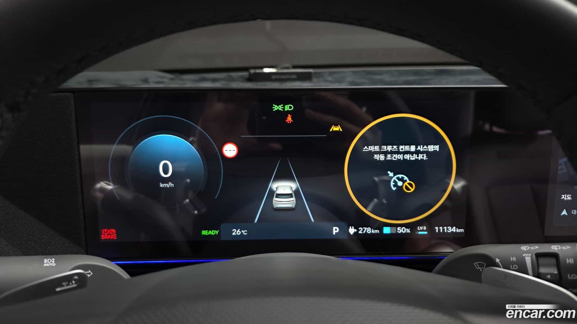 Ioniq5 Hyundai 2025.1-INNER-008