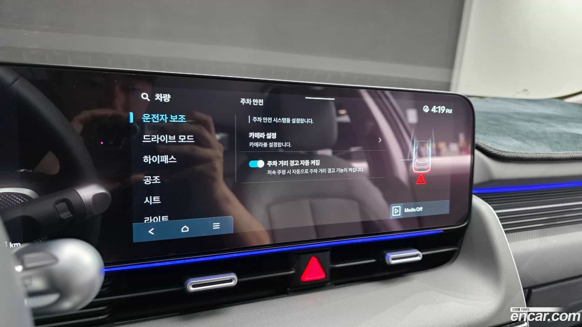 Ioniq5 Hyundai 2025.1-OPTION-019
