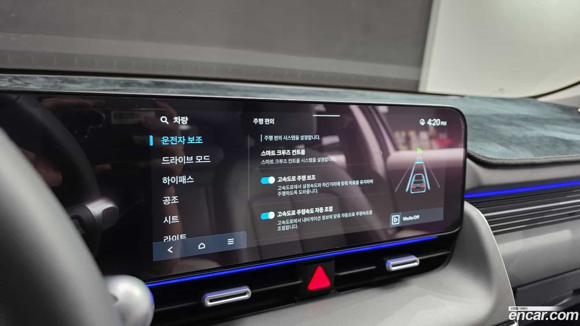 Ioniq5 Hyundai 2025.1-OPTION-021