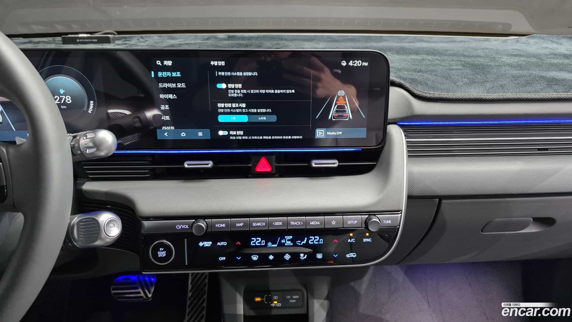 Ioniq5 Hyundai 2025.1-OPTION-023