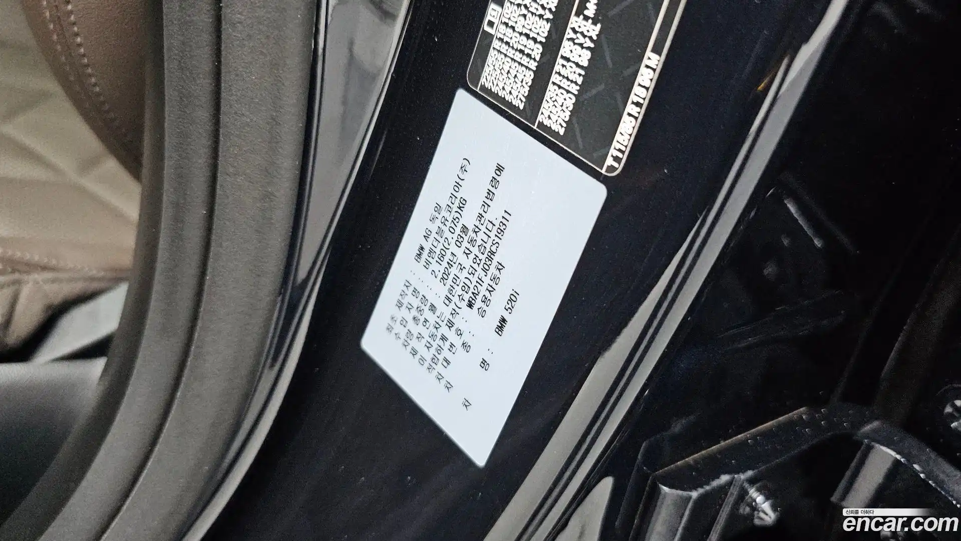 5-Series BMW 2024.4-OPTION-047