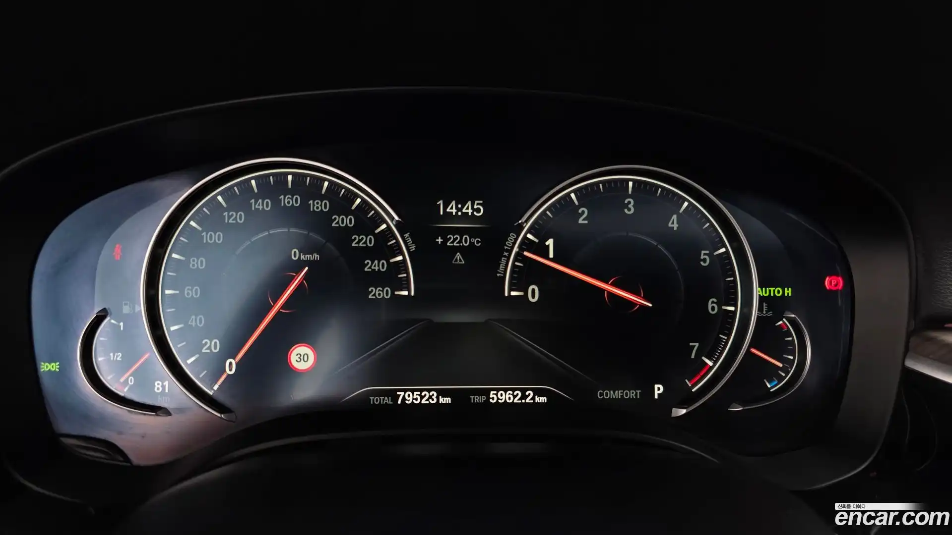 5-Series BMW 2017.4-INNER-008