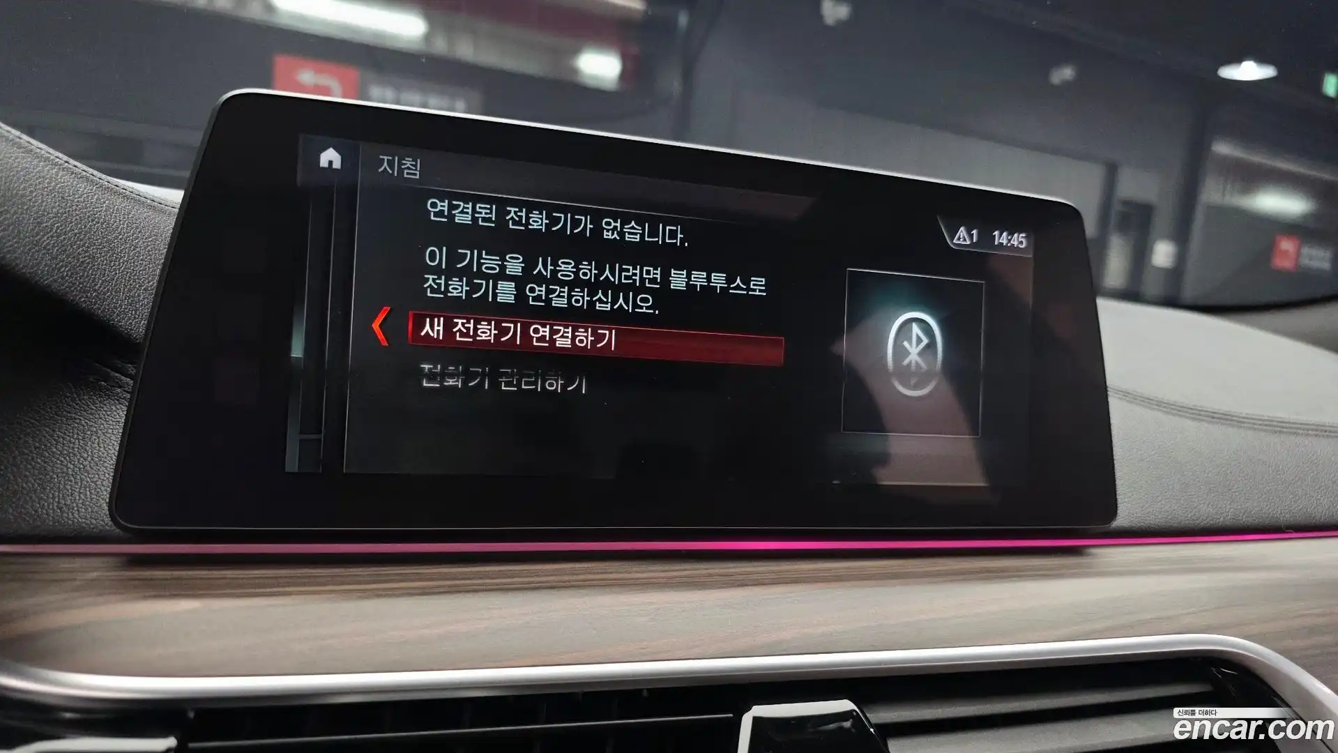 5-Series BMW 2017.4-OPTION-018