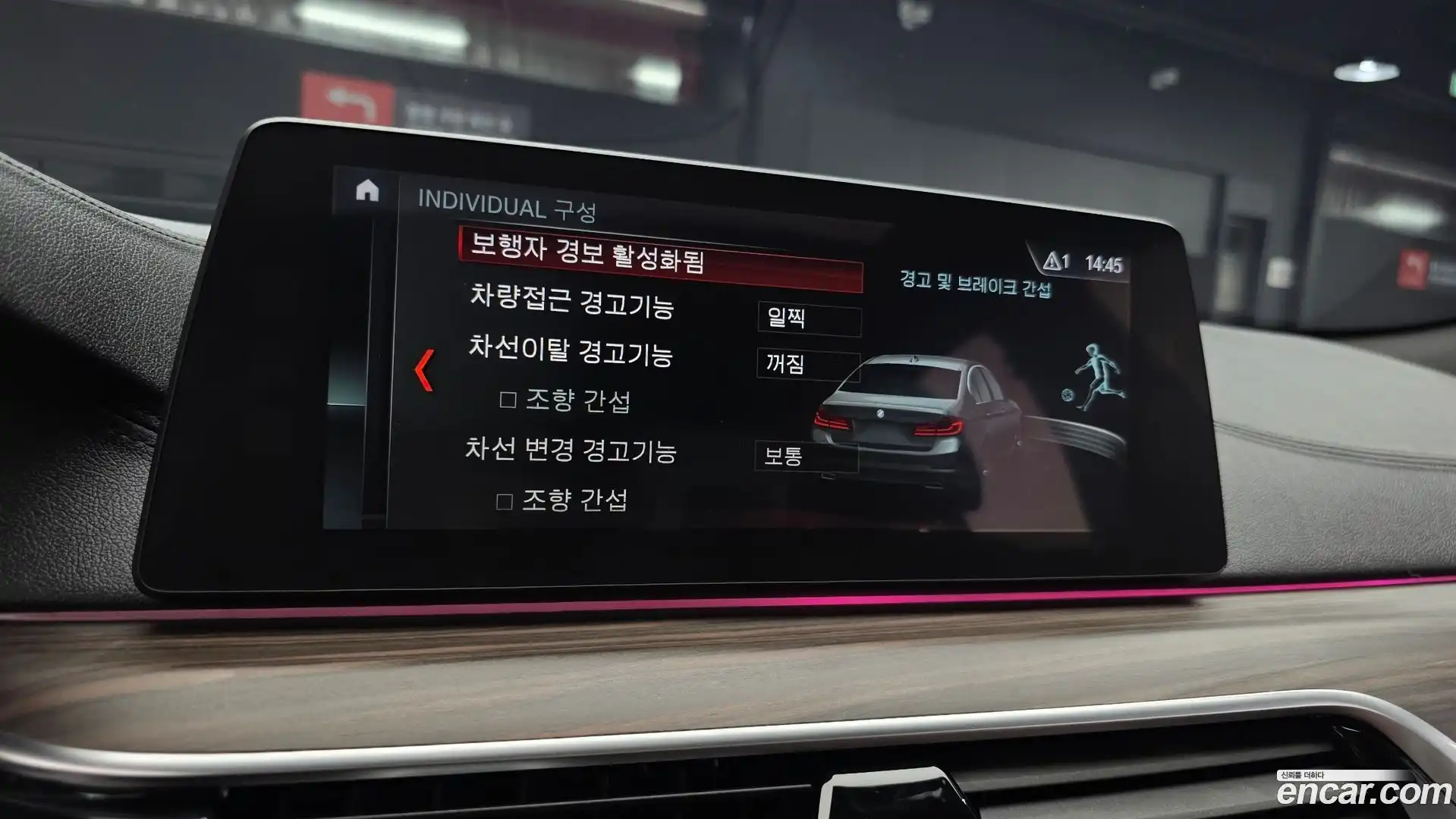 5-Series BMW 2017.4-OPTION-019