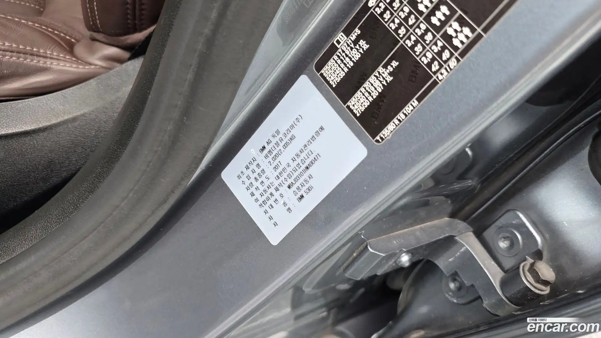 5-Series BMW 2017.4-OPTION-044