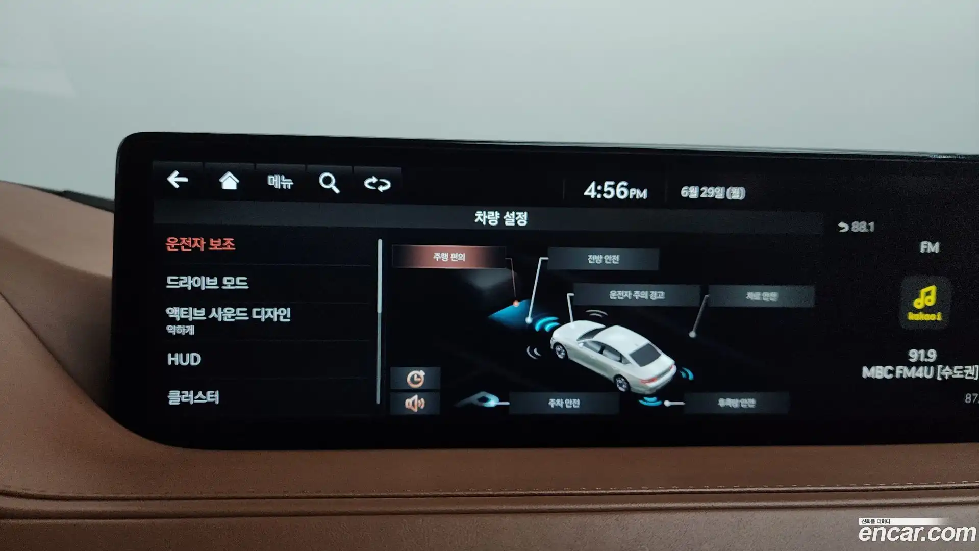 G80 Genesis 2020.11-OPTION-047