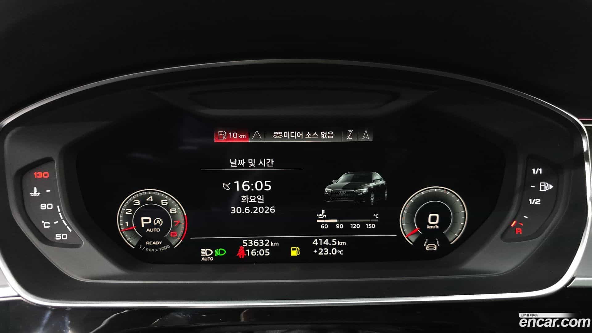 A8 Audi 2022.11-INNER-008