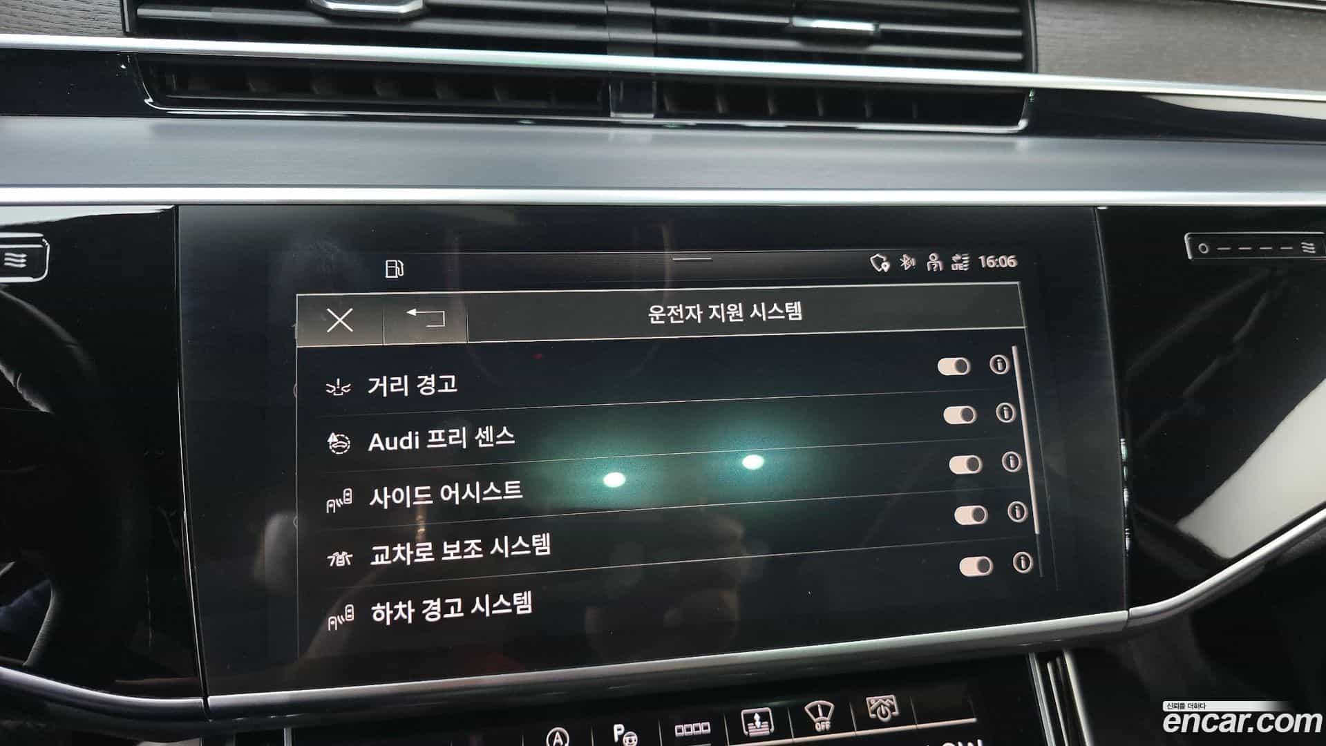 A8 Audi 2022.11-OPTION-019