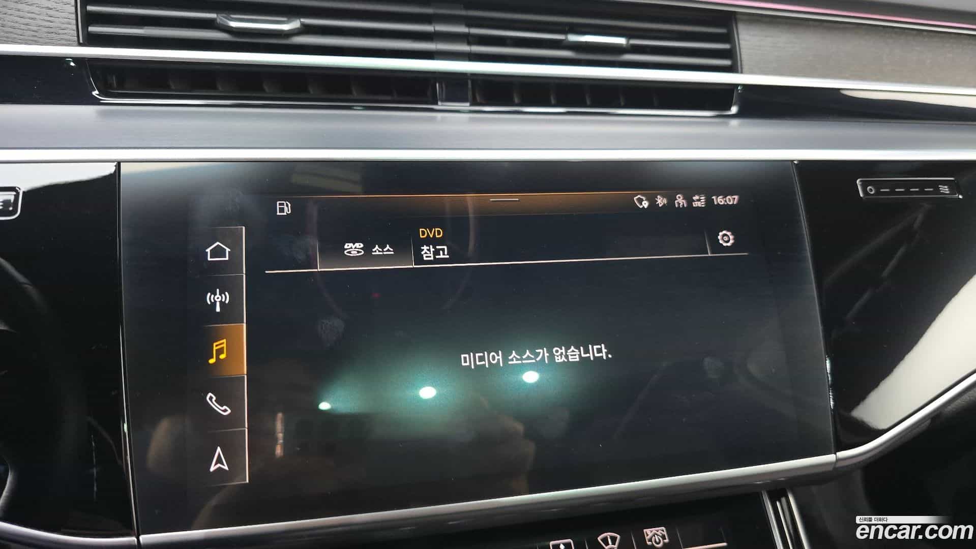 A8 Audi 2022.11-OPTION-020