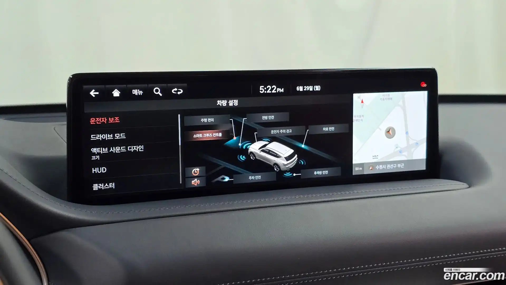 GV80 Genesis 2020.10-OPTION-019