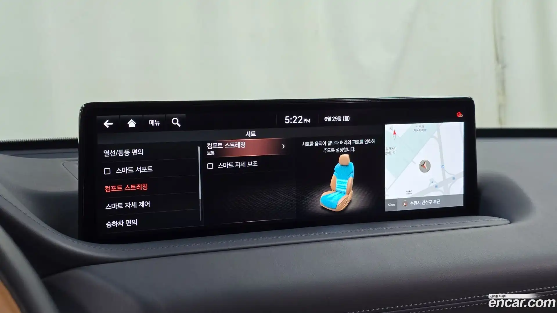 GV80 Genesis 2020.10-OPTION-047