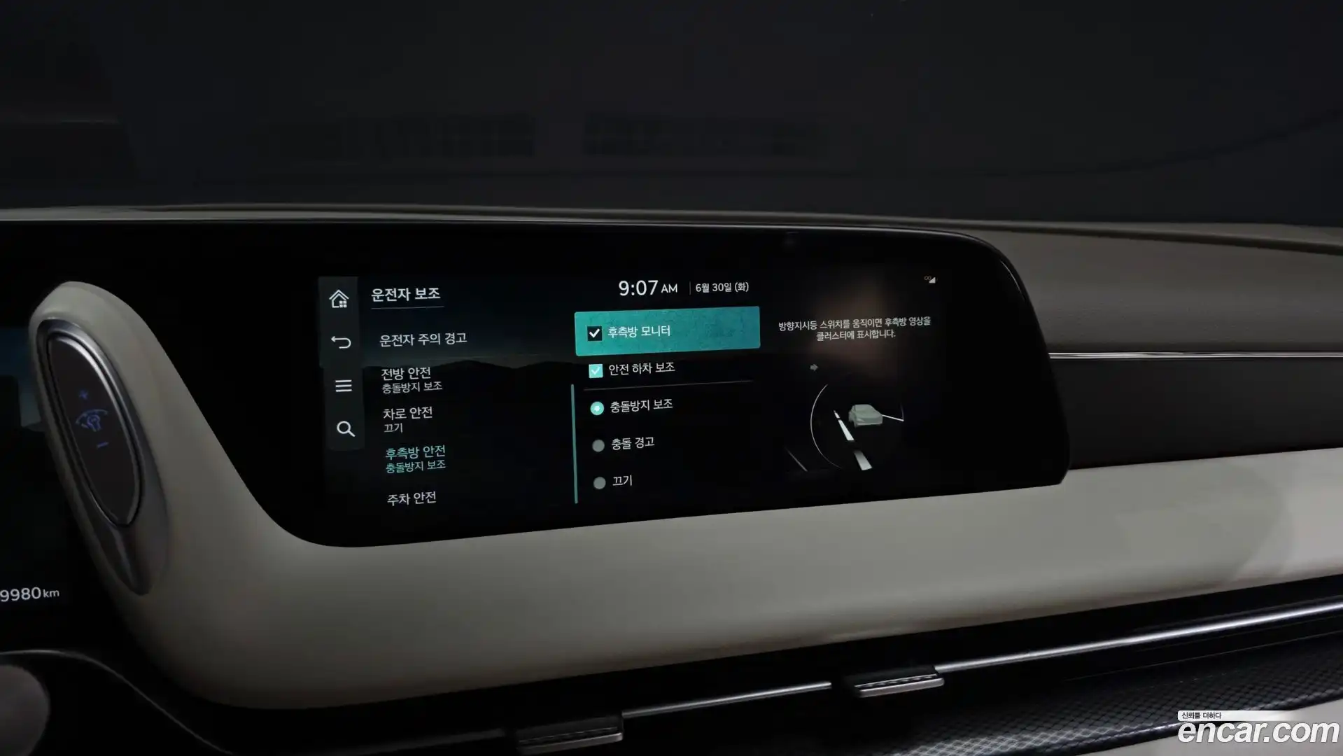 G90 Genesis 2022.4-OPTION-020