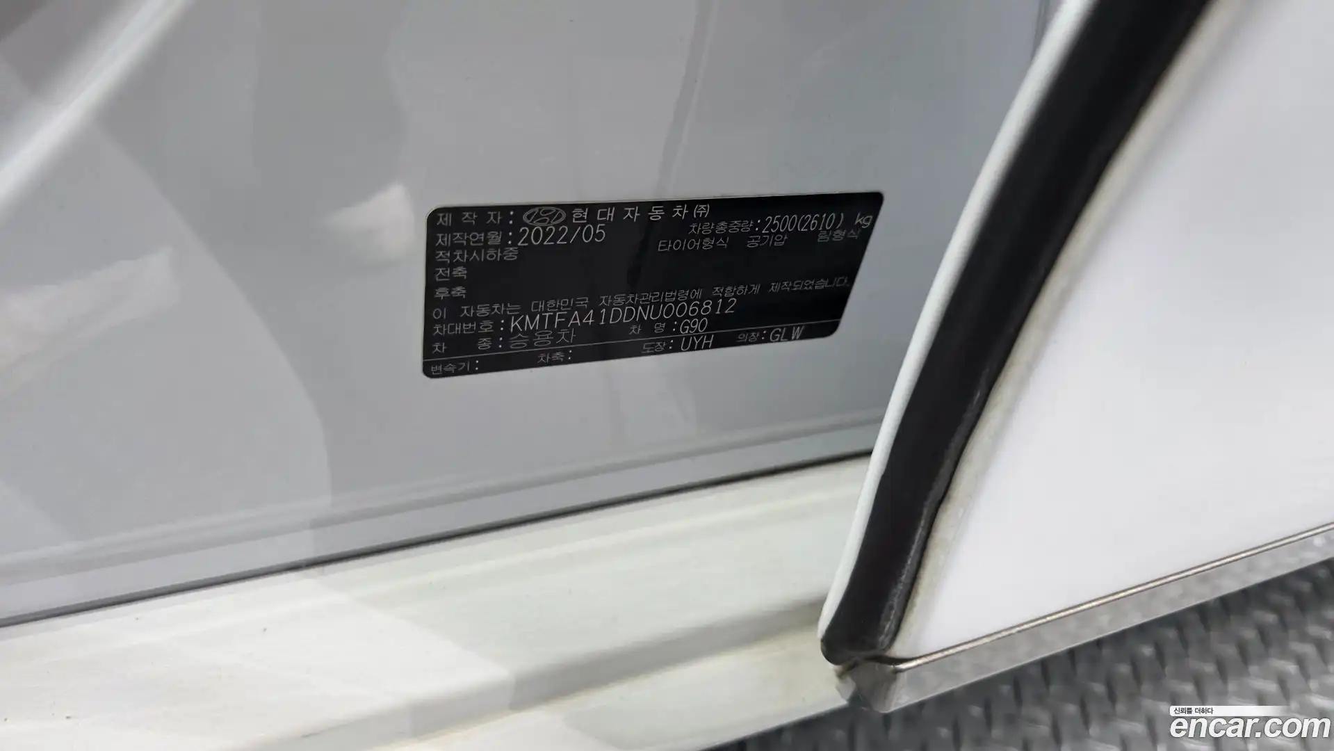 G90 Genesis 2022.4-OPTION-041