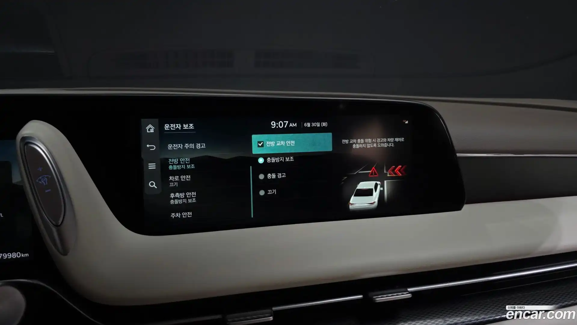 G90 Genesis 2022.4-OPTION-047