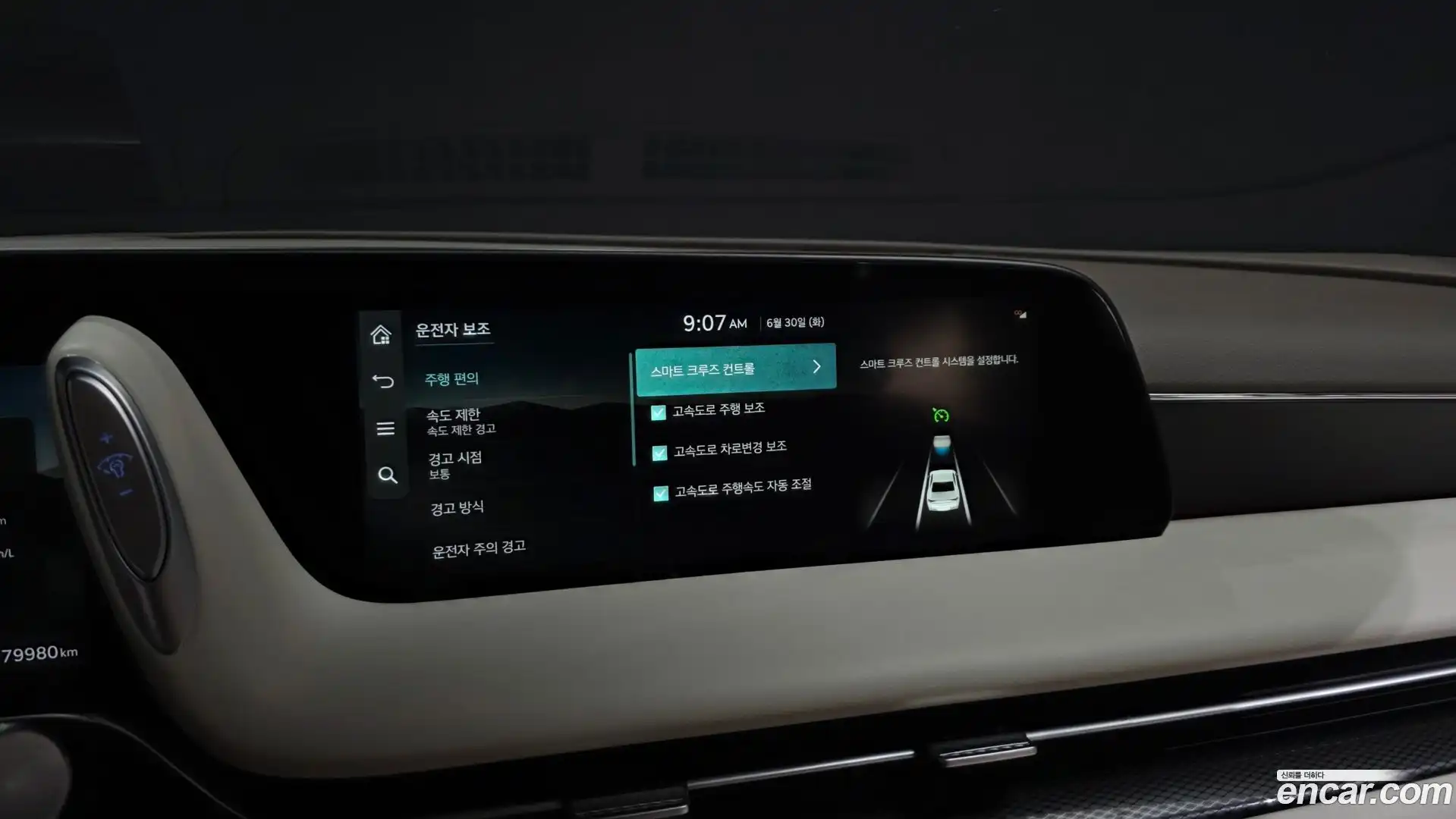 G90 Genesis 2022.4-OPTION-048