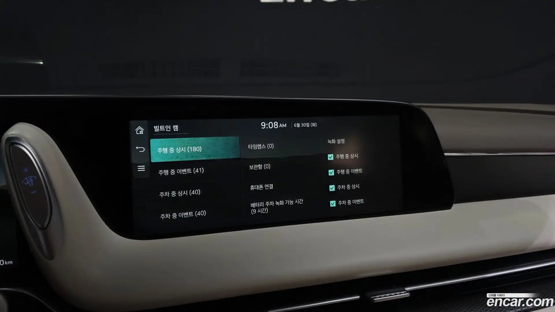 G90 Genesis 2022.4-OPTION-053