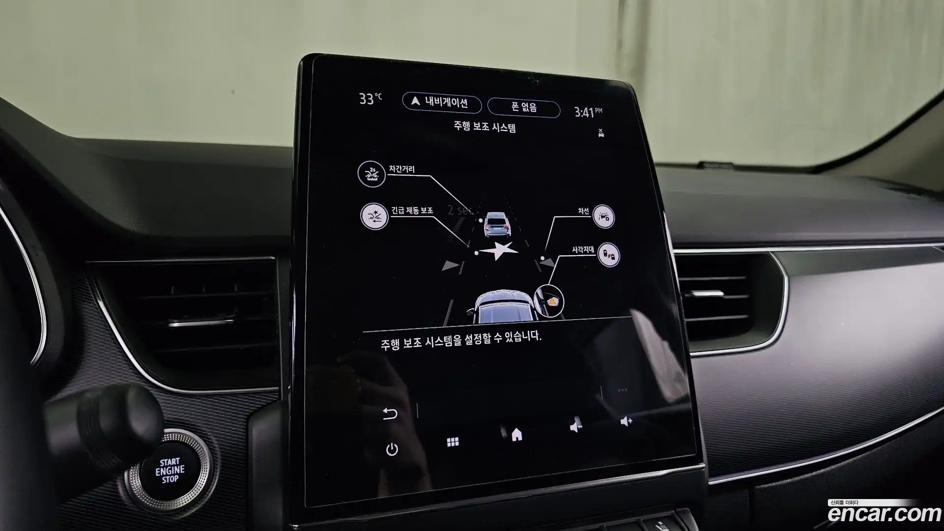 XM3 Renault Korea 2021.6-OPTION-023
