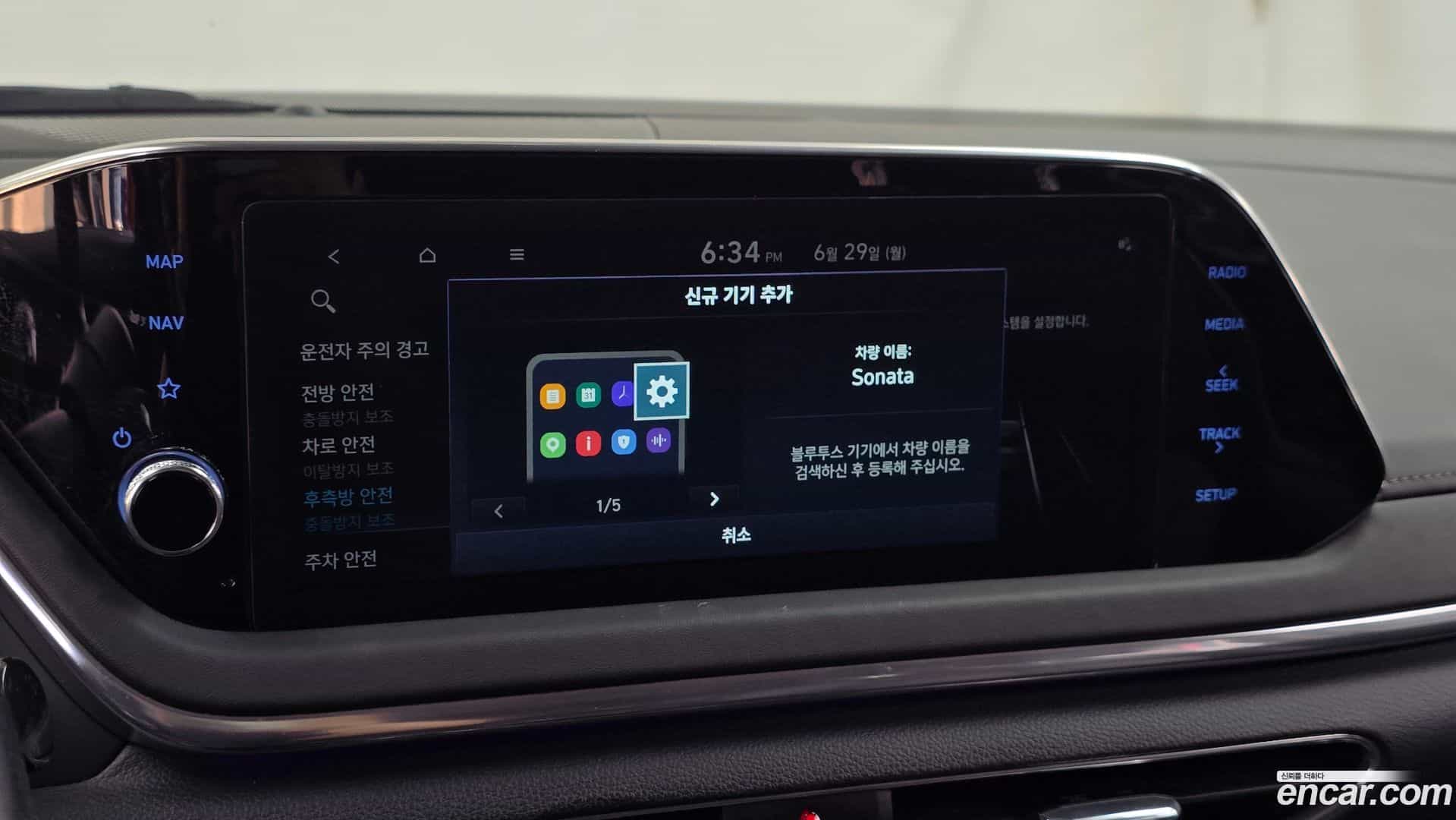 Sonata Hyundai 2022.3-OPTION-042