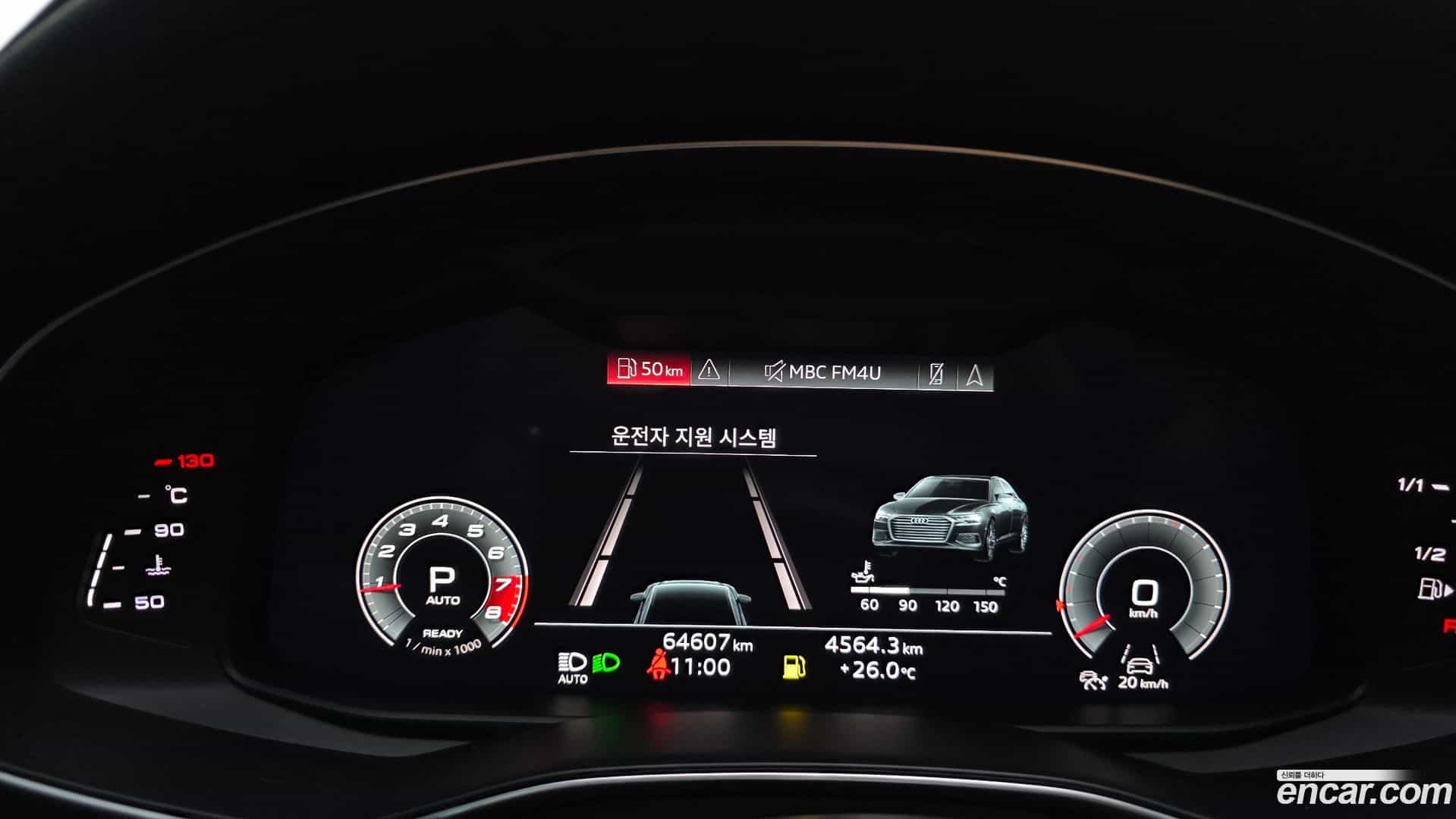 A6 Audi 2021.10-INNER-008