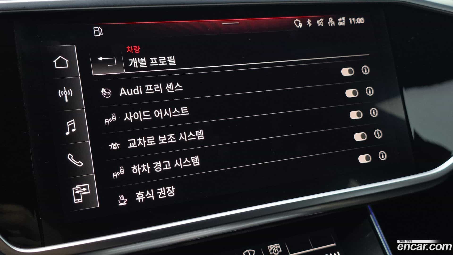 A6 Audi 2021.10-OPTION-041
