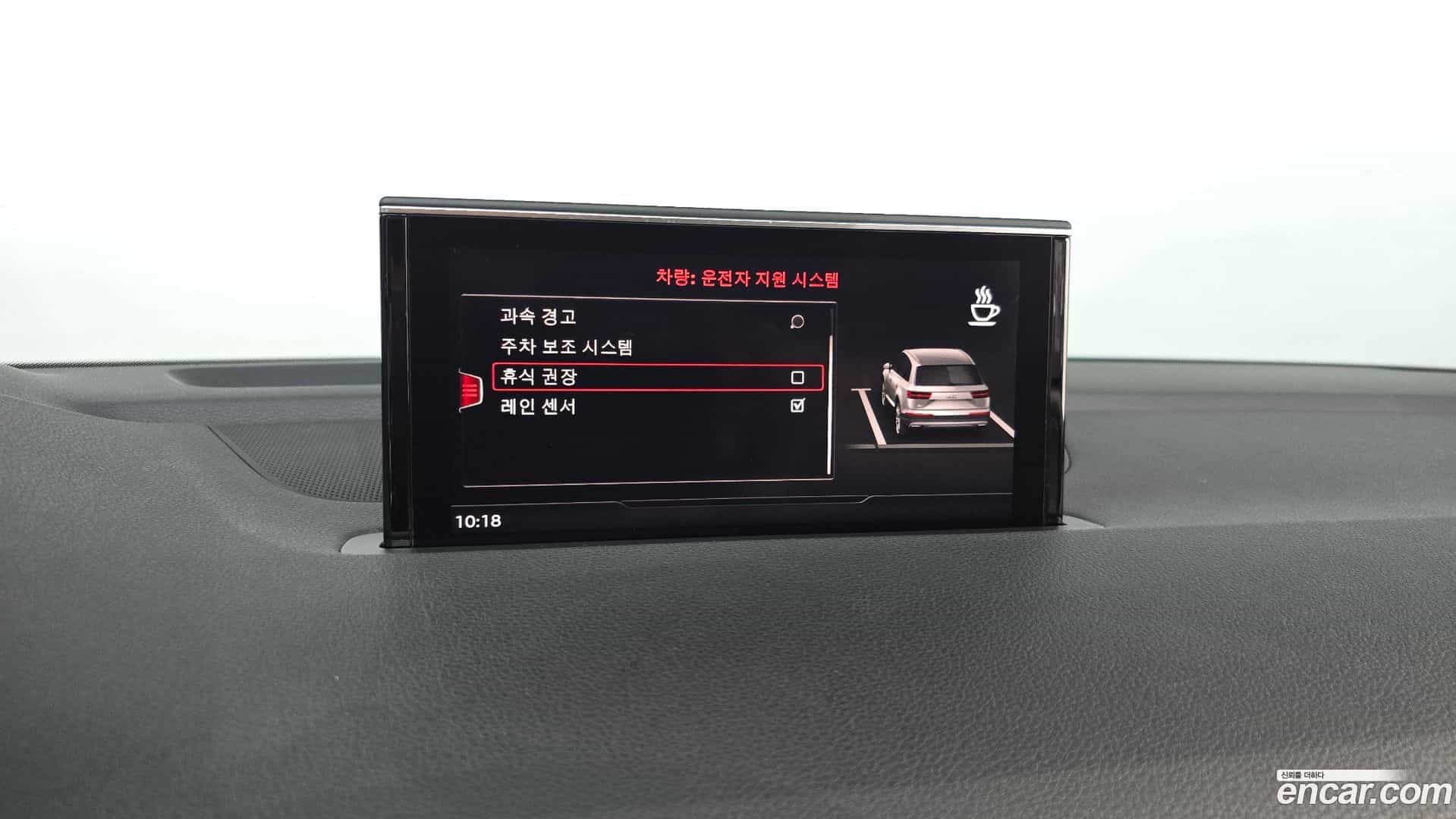 Q7 Audi 2019.10-OPTION-042