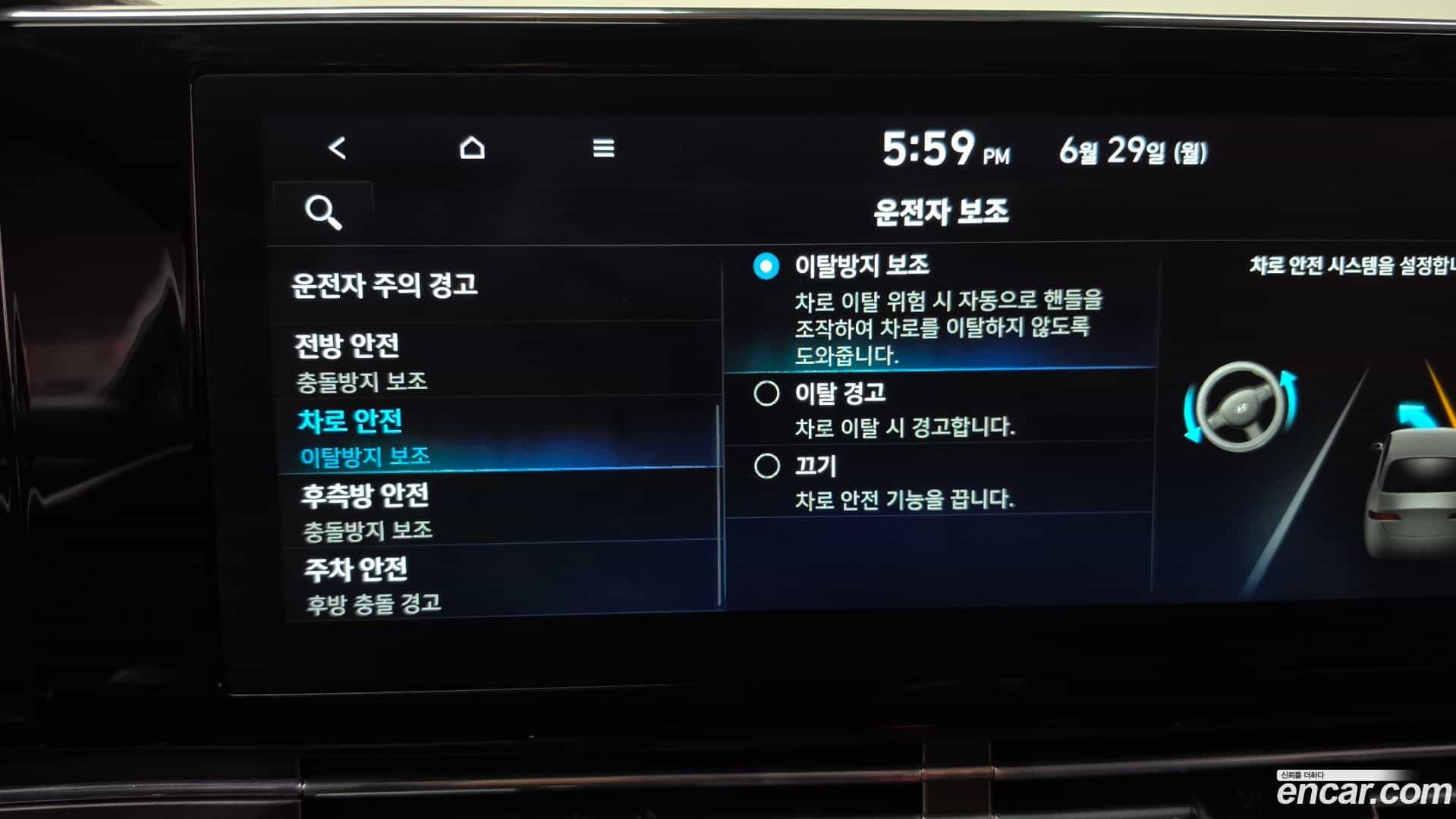 Grandeur Hyundai 2022.5-OPTION-046