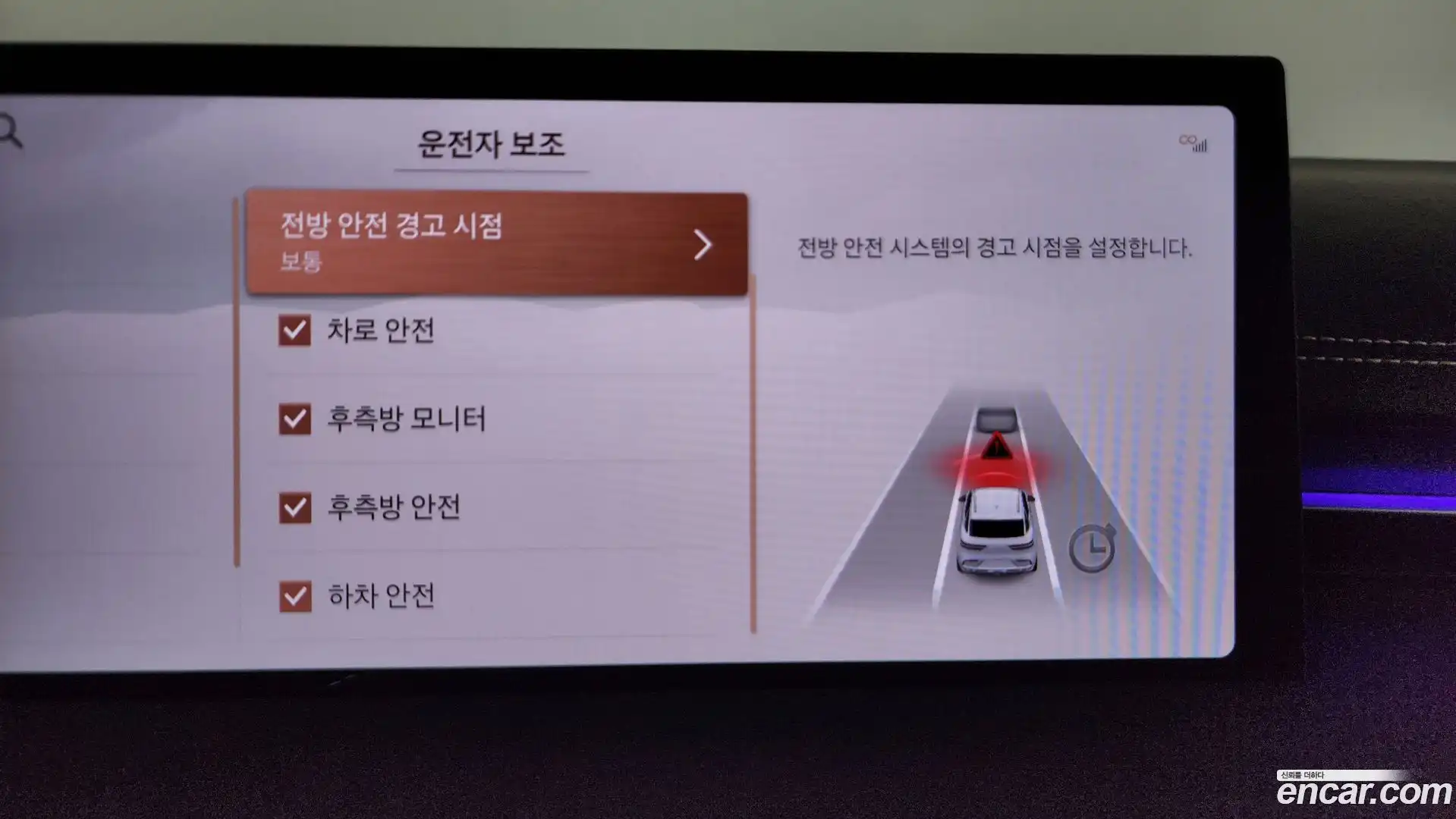 GV70 Genesis 2025.11-OPTION-045