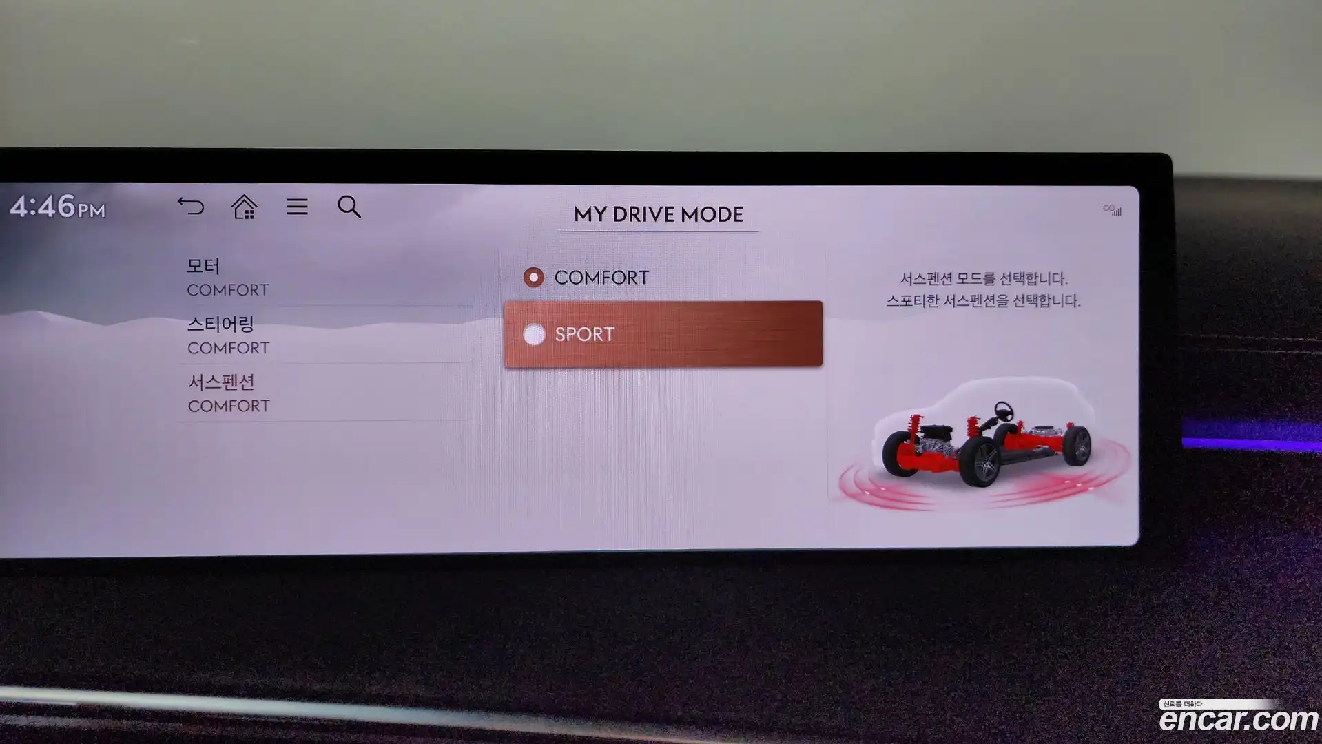 GV70 Genesis 2025.11-OPTION-048