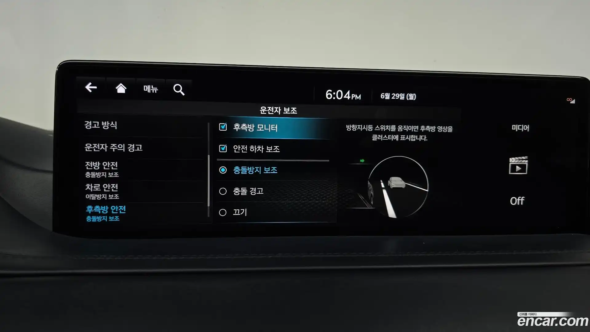 GV80 Genesis 2022.10-OPTION-041