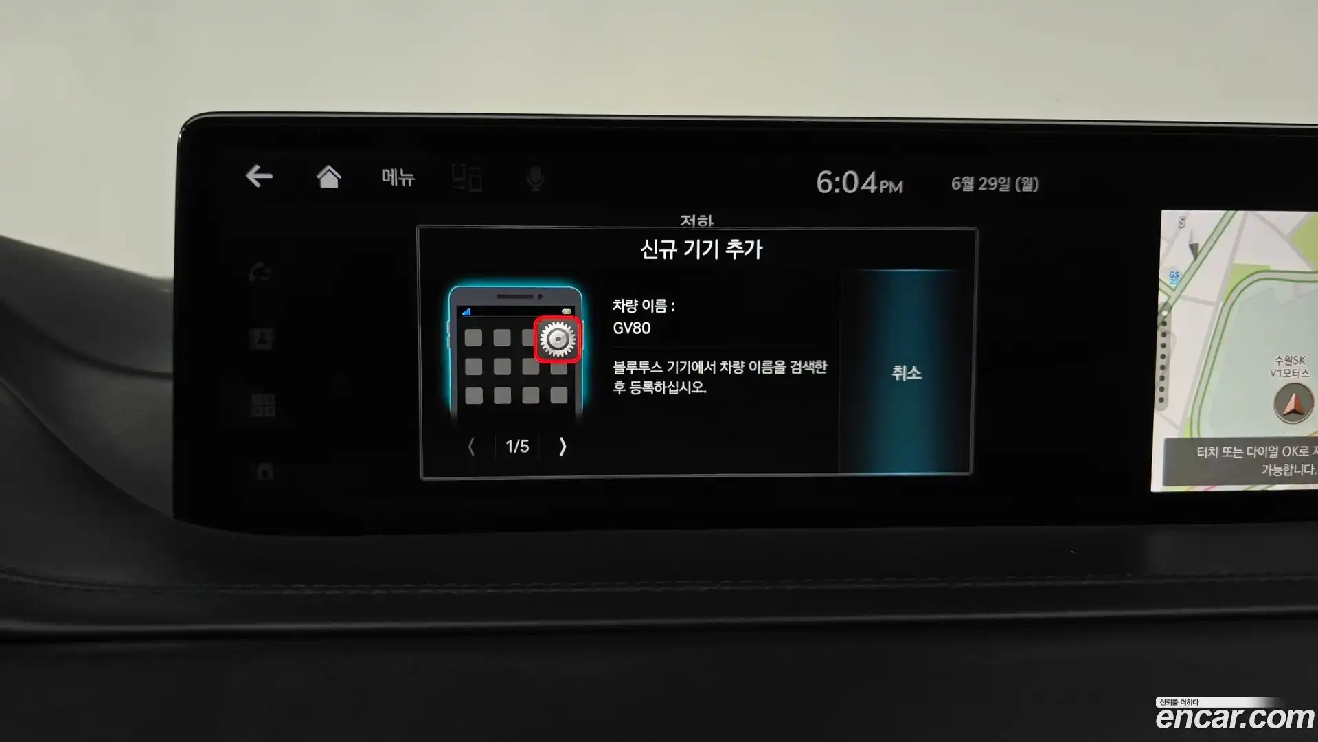 GV80 Genesis 2022.10-OPTION-042